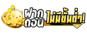 LUCABET88 เว็บพนันออนไลน์ครบวงจรฝาก ถอนออโต้24ชม